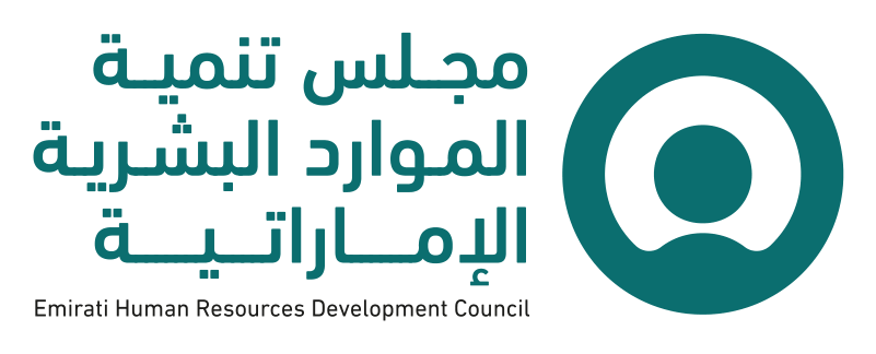 Emirati Human Resources Development Council — مجلس تنمية الموارد البشرية الإماراتية